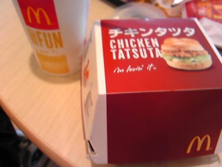 �`�L���^�c�^�B
