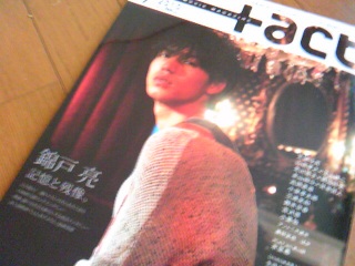 +act